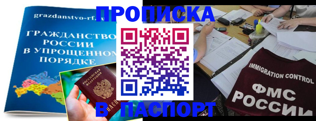 регистрация для дет. сада в Пересвете