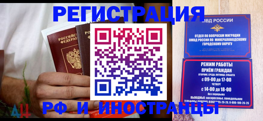 регистрация для школы в Пересвете