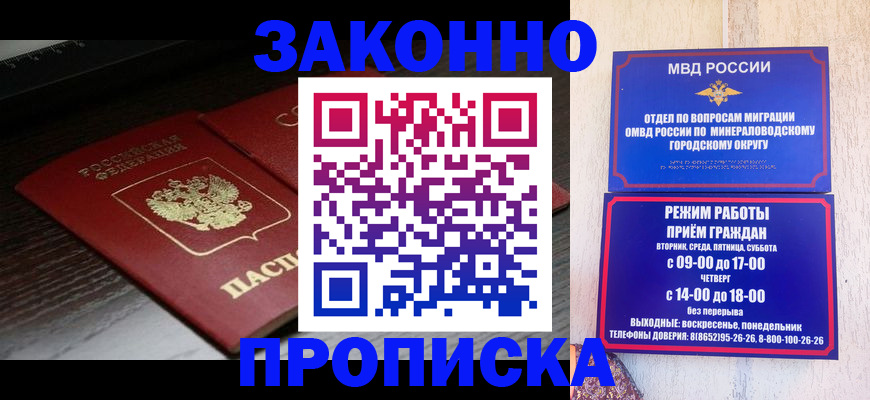 найти адрес прописки в Пересвете