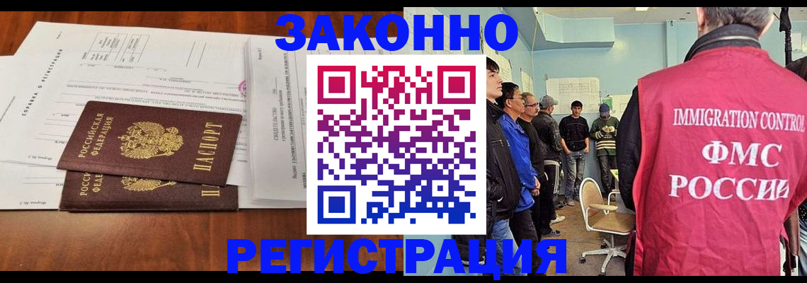 временная регистрация адрес в Пересвете