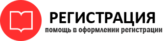 прописка в Пересвете id240162